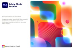 Adobe Media Encoder 2022